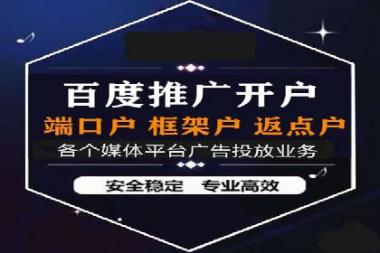 百度推广优化实战经验总结